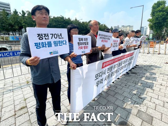 14일 정전70년한반도평화행동(평화행동)이 서울 용산구 대통령실 앞에서 기자회견을 열고 한미 연합군사훈련 을지 자유의 방패(UFS) 연습을 중단할 것을 촉구하고 있다. /이장원 인턴기자