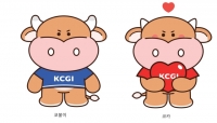  KCGI자산운용, 오는 15일 공식 출범…'코불이' 마스코트 공개