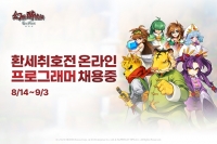  슈퍼캣RPG 