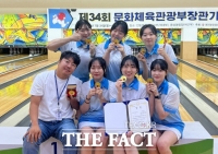  배재대 볼링팀 문체부장관기대회 종합우승