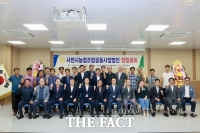  사천시농협조합공동사업법인 창립,  12월 출범 예정