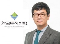  차정훈 한국토지신탁 회장, 올해 상반기 보수 16억7200만 원
