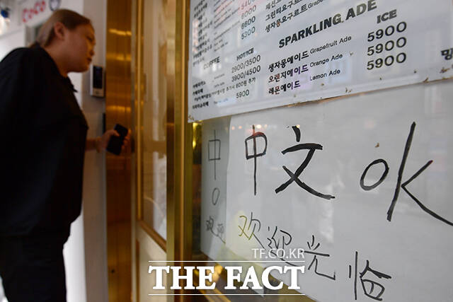 카페 입구에 중국어 가능 안내문이 붙어 있다.