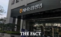  NH농협생명, 상반기 순이익 1415억 원…전년比 33.2%↑