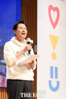  '서울, 마이 소울' 산통 끝 탄생…85만 명이 만든 새 얼굴