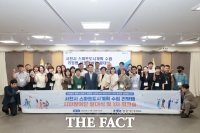  사천시, 스마트도시계획 리빙랩 시민참여단 본격 운영