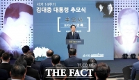  김영록 전남지사, 김대중 14주기 추모…화해·통합 'DJ 정신' 강조