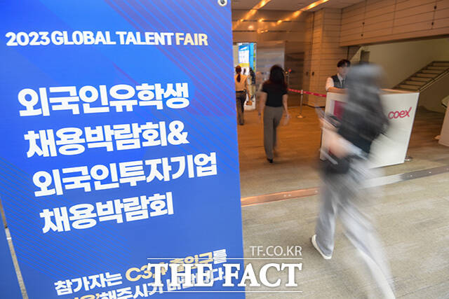 2023 GLOBAL TALENT FAIR(글로벌 탤런트 페어)가 21일 오전 서울 강남구 코엑스에서 개막한 가운데 구직자들이 박람회장으로 이동하고 있다. /장윤석 인턴기자