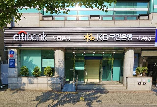 KB국민은행과 한국씨티은행이 공동점포를 개점한다. 공동점포는 한국씨티은행 대전중앙지점이 사용했던 2층 공간에 KB국민은행이 입점하는 새로운 방식의 층 분리형으로 운영된다. /KB국민은행 제공