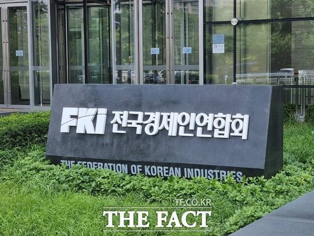 21일 재계에 따르면 삼성전자는 지난 18일 이사회를 열고 한국경제연구원 회원사 자격을 전국경제인연합회로 승계하는 안건에 대해 논의했다. /이성락 기자