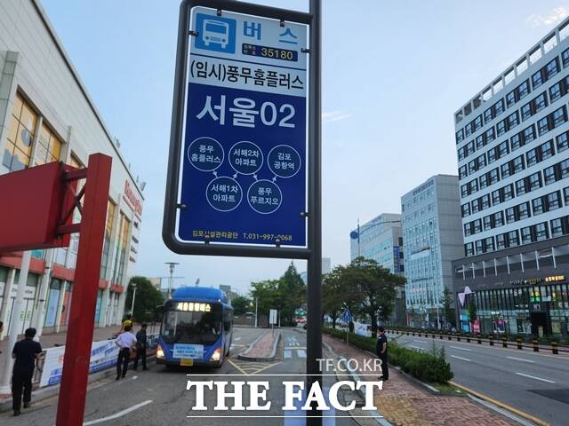 서울동행버스 02번이 21일 6시 30분 첫 운행을 시작했다. 경기도 김포 풍무홈플러스에 설치된 동행버스 정류장. /서울시공동취재단