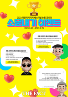  의령군, '리치리치 페스티벌' 숏폼 공모전…다음 달 29일까지