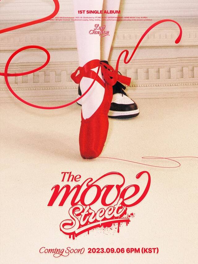 가수 이채연이 9월 6일 첫 싱글 THE MOVE : Street로 5개월 만에 컴백한다. /WM엔터테인먼트