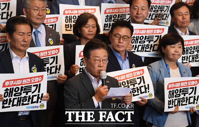 일본 정부가 후쿠시마 원전 오염수를 24일부터 바다에 방류하겠다고 발표한 가운데, 이재명 더불어민주당 대표가 22일 오후 서울 여의도 국회에서 열린 오염수 방류 규탄대회에서 발언하고 있다.