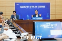  해남군, 2024년 신규시책 발굴 보고회 개최