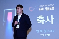  현대차·기아, 미래 모빌리티 기술 교류 '2023 R&D 기술포럼' 개최