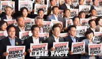  [현장FACT] 日 오염수 방류 일정 확정하자 민주당이 한 일 (영상)