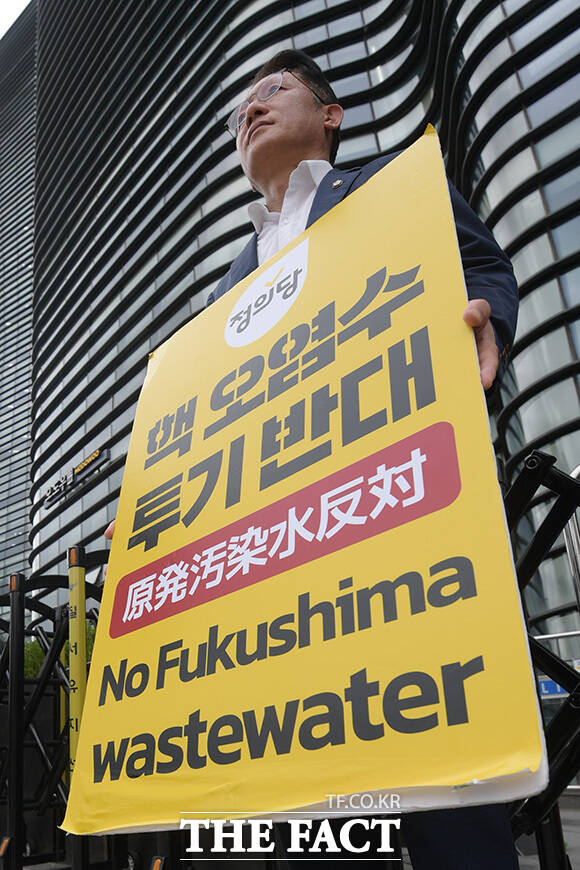 배진교 정의당 의원이 23일 오전 서울 종로구 일본대사관 앞에서 일본 핵오염수 해양투기 결정을 규탄하는 1인 시위를 하고 있다. /장윤석 인턴기자
