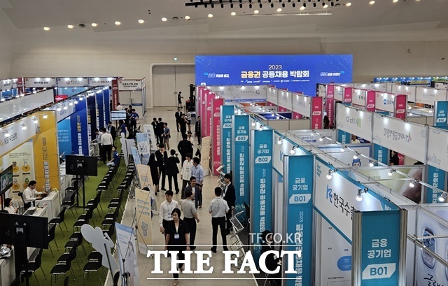금융권이 주최하는 2023 금융권 공동채용 박람회가 23일 개막했다. /이선영 기자