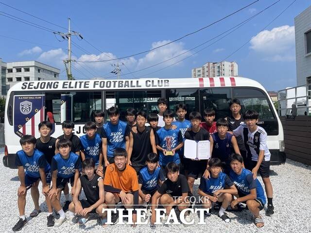 세종SAFC U15팀이 2023 울진 금강송 추계 전국 중등축구대회에서 3위를 차지했다. / 세종SAFC