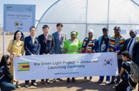  기아, 짐바브웨·모잠비크서 '그린라이트 프로젝트' 런칭