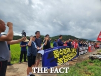  전농 경북도연맹, '고추밭 갈아엎기' 투쟁 선포