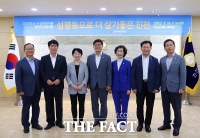  진천군의회, 성인지 의정 역량강화 교육 실시