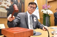  [속보] 한국은행, 기준금리 연 3.50%로 5연속 '동결'
