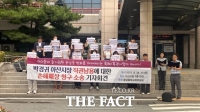  아산 송남중 학부모회, 박경귀 시장 직권남용 손해배상 소송 시작