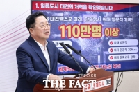  이장우 대전시장, 영국 에든버러 출장…'0시축제' 세계화 모색