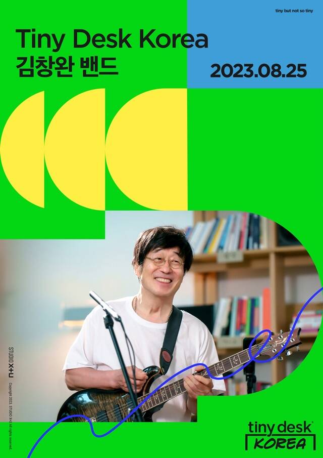 김창완 밴드가 25일 첫 공개되는 타이니 데스크 코리아에 출연한다. /타이니 데스크 코리아