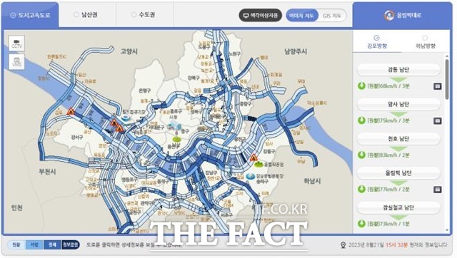 서울시설공단이 서울도시고속도로 홈페이지에 색각이상자용 지도를 제공한다. 색각이상자용 지도. /서울시설공단