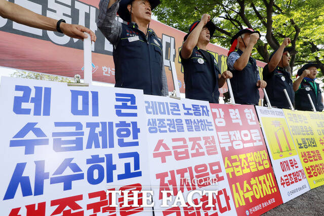 정부가 레미콘 트럭 수를 향후 2년간 동결하기로 했다. 전국레미콘운송노조가 서울 용산구 전쟁기념관 앞에서 레미콘 수급 조절 해제 논의 중단을 촉구하고 있다. /뉴시스