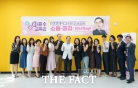  하윤수 부산시교육감, 교사·학부모와 '영어 공교육 활성화' 방안 모색