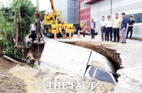  파주시 신촌동 한 공장서 깊이 4~5m 싱크홀 발생