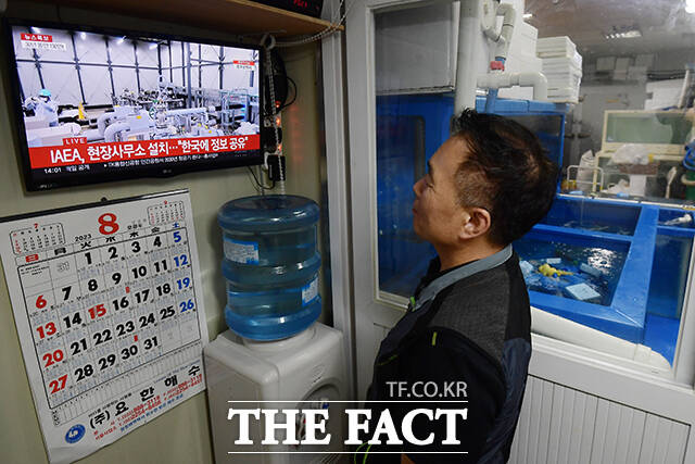 일본 후쿠시마 원자력발전소 오염수 해양 방류를 시작한 24일 오후 서울 동작구 노량진수산시장에서 상인이 방사능 오염수 방류 관련 뉴스를 시청하고 있다. /서예원 인턴기자