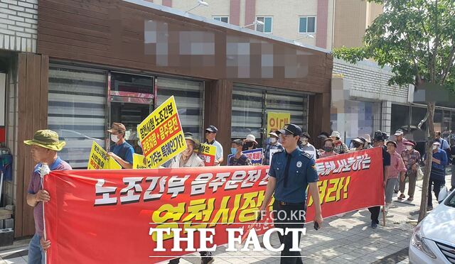 27일 집회 참가자들이 현수막과 피켓을 들고 행진하고 있다./영천=김채은 기자