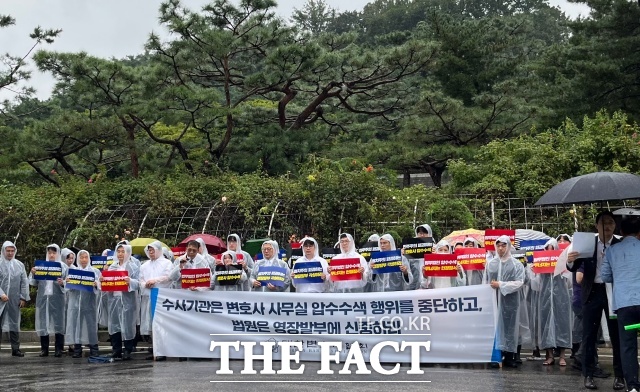 대한변호사협회(변협)가 검찰의 잇따른 압수수색을 두고 수사 편의를 위해 국민의 기본권을 침해하고 변호사와 의뢰인 간의 신뢰 관계를 해하는 변호사 사무실 압수수색을 중단하라며 법원은 영장 발부에 신중해야 한다고 밝혔다./정채영 기자