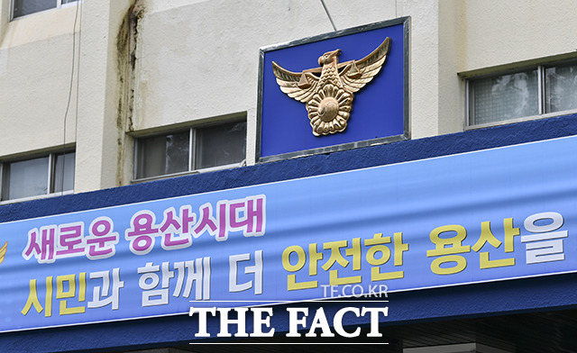 서울 용산구 한 아파트 단지에서 1명이 숨진 사건을 조사 중인 경찰이 단체 마약 투약 정황을 파악했다. /더팩트DB