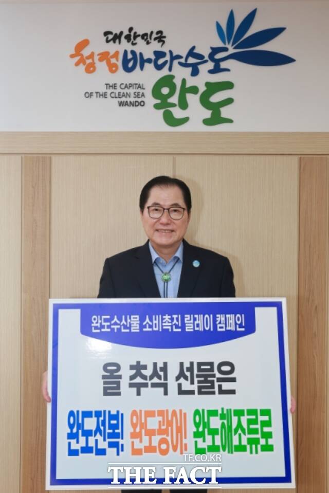 전남 완도군은 경기 침체와 전복 가격 하락 등으로 인해 어려움을 겪고 있는 전복 생산 어가를 돕기 위해 릴레이 챌린지와 전복 소비 운동 등을 추진한다고 28일 밝혔다./완도군