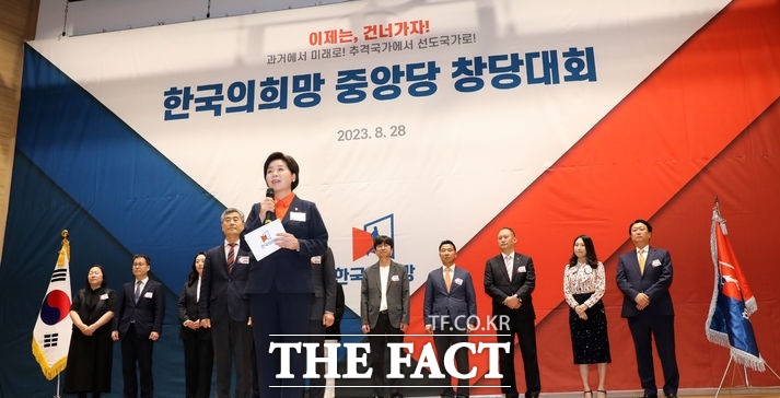28일 오후 서울 여의도 국회 의원회관에서 열린 한국의희망 중앙당 창당대회에서 양향자 공동대표가 인사말을 하고 있다./뉴시스