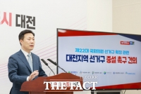  '명퇴 신청' 이택구 대전시 행정부지사 '여러가지 고민 중'