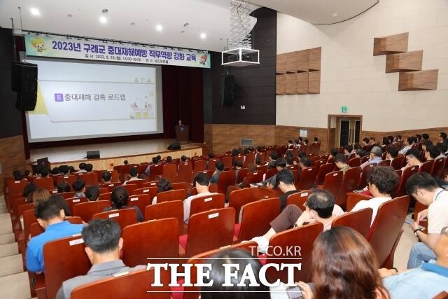 전남 구례군은 28일 섬진아트홀에서 전 직원을 대상으로 중대재해 예방 직무역량 강화 교육을 했다고 밝혔다./구례군