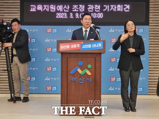 지난 3월 박경귀 아산시장이 교육경비예산 조정 관련 기자회견을 개최했다. / 아산=김경동 기자