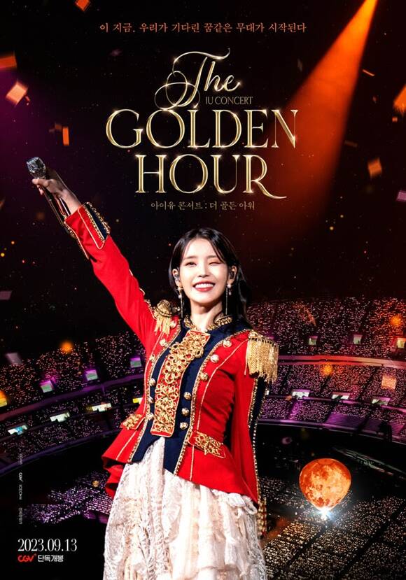 아이유 콘서트 : 더 골든 아워가 9월 13일 한국을 시작으로 전 세계 38개국에서 글로벌 개봉을 확정했다. /CJ CGV