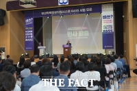  하윤수 교육 1호 공약…AI·빅테이터 기반 활용 학생들 '학력 신장'