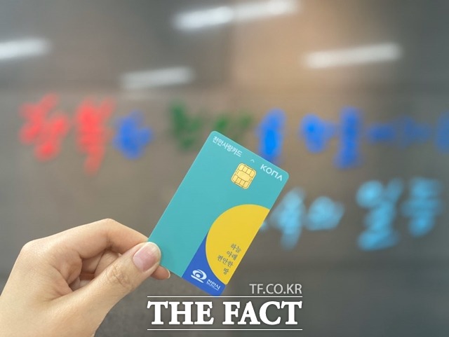 충남 천안시가 8월과 9월 천안사랑카드의 10%캐시백 지급 한도를 기존 30만원에서 50만원으로 올렸다. / 천안시