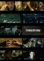  지창욱X위하준 '최악의 악', 속고 속이는 스타일리시 범죄 액션