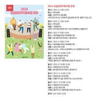  대전문화재단, 가을 야외 상설공연 개최