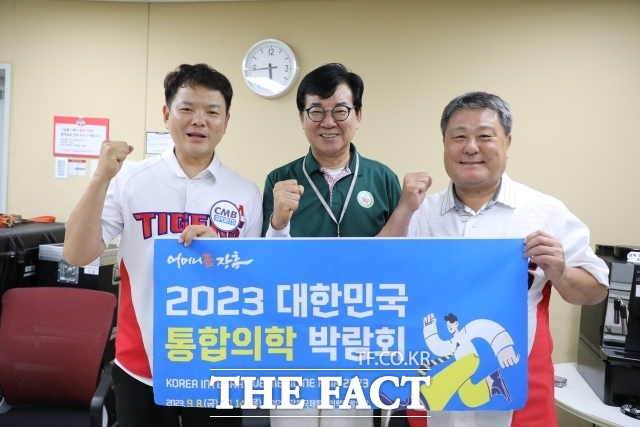 김성 장흥군수가 8월 31일 프로야구 일일 명예해설위원으로 참여해 ‘2023 대한민국 통합의학박람회’ 알리기에 나섰다./장흥군